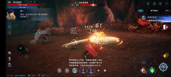 传奇4韩服图片10