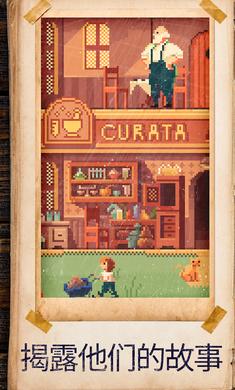 照片拼图故事截图0