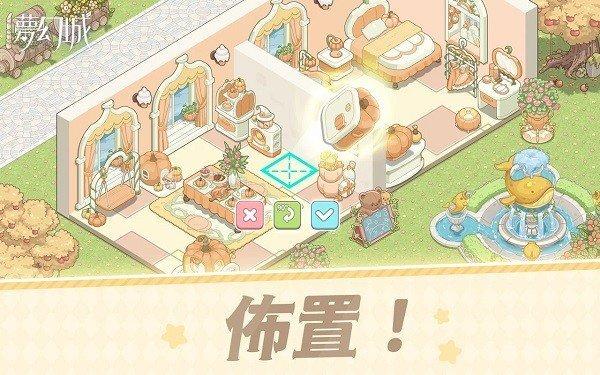 梦幻的城官方版截图1