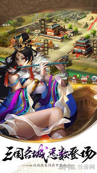 万箭齐发 安卓版v2.2.0截图1