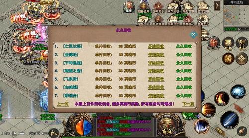 冥魂录专属手游最新版截图1