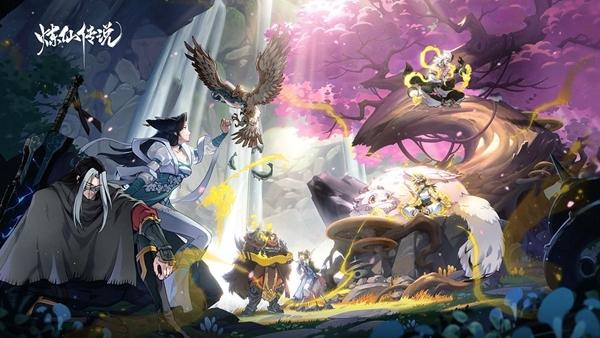 炼仙传说九游版图片1