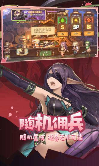 元素方尖无限钻石版截图2