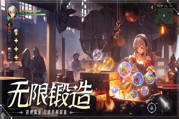 天启圣源官方版 最新版v1.01.045截图1