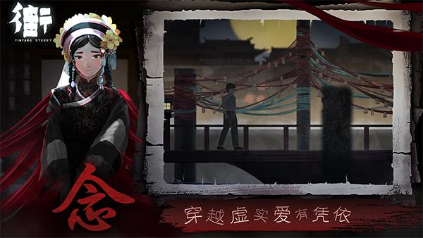 街 官方安卓版v2截图1