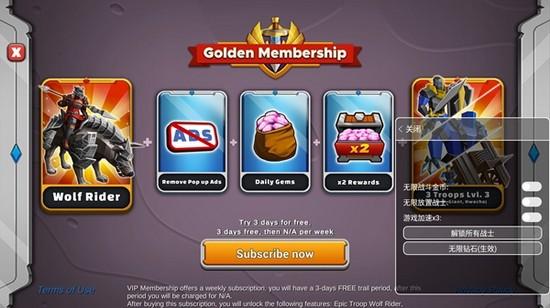 史诗战争模拟器2内置修改器版 最新版1.5.50截图1