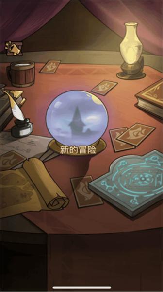 寻梦记 安卓版v2024.04.18截图2