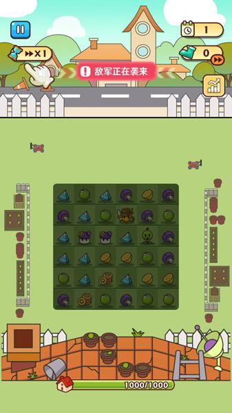 完蛋我被僵尸包围了截图2