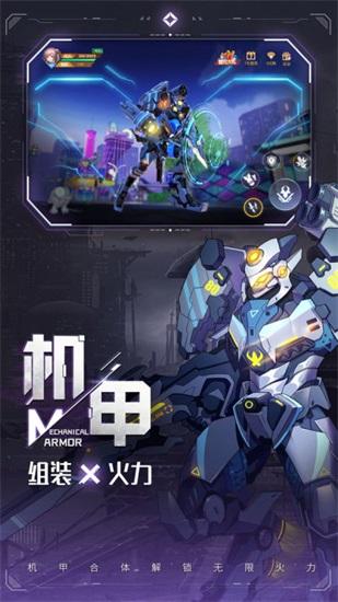 异能都市安卓版下载安装截图0