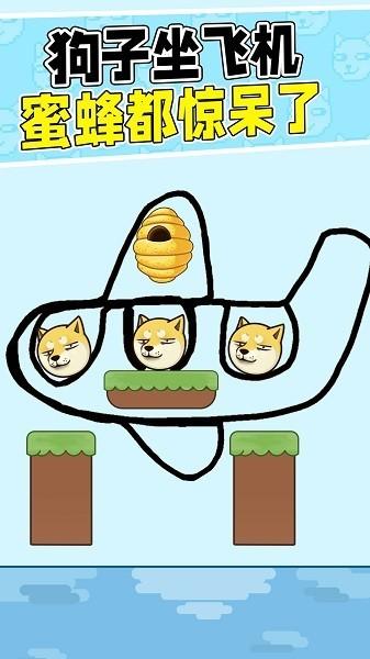 奔跑吧勇士 安卓版v1.5截图2