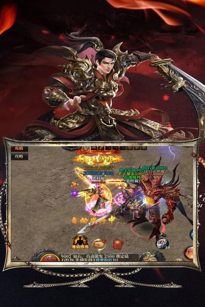 灰烬大陆九游版 安卓版v1.0.1截图1