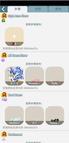 像素萌宠图片13