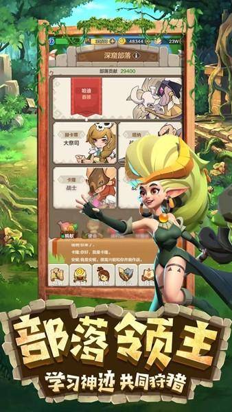 勇者养成记九游版 安卓版v1.228截图1