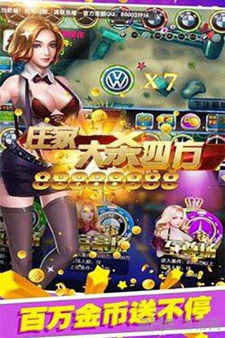 街机奔驰宝马 安卓版v7.0.10.1.0截图1