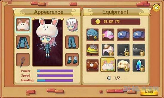 羽毛球之星 安卓版V2.8.3029截图1