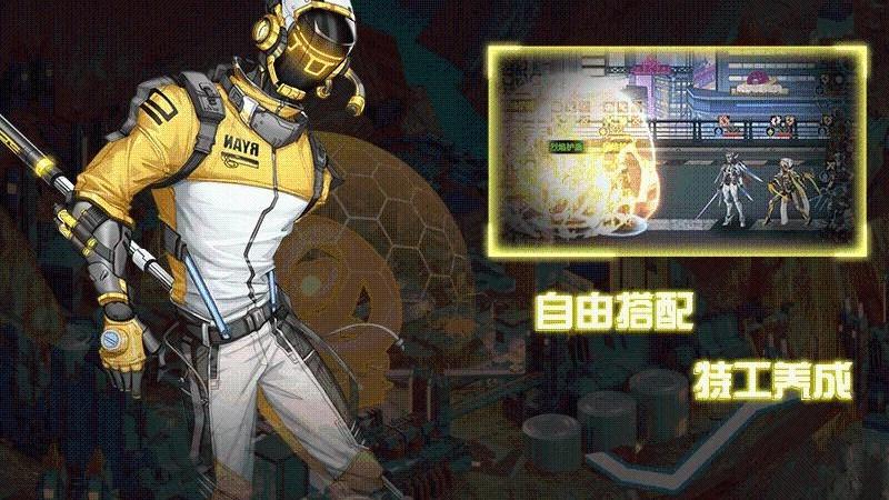 我的英雄失灵了游戏截图2