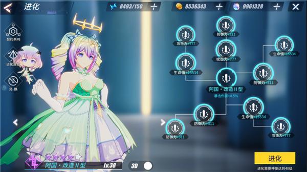 暮色方舟oppo版图片5