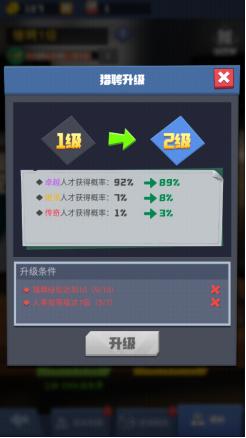 1667286904825067.png 明日大亨图片14