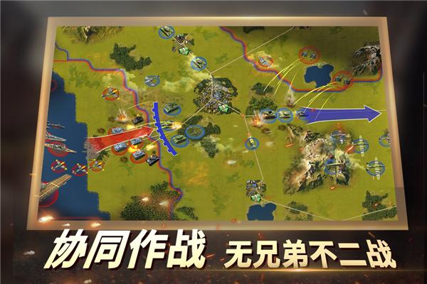 二战风云2破解版无限资源 安卓版v1.0.44截图2