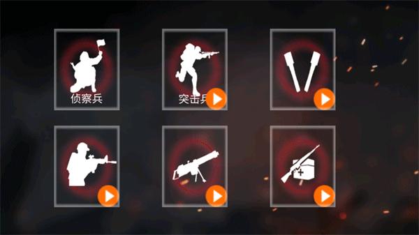 抗日战争模拟器图片10