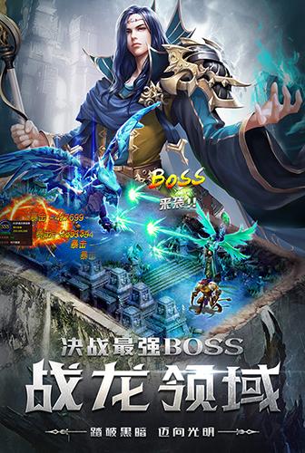 四眼小魔 安卓版v1.0.1截图3