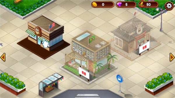 咖啡厅大作战烹饪餐厅2