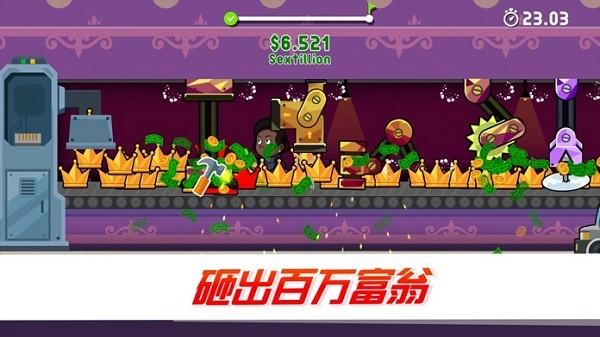 工厂大亨 最新版v2.3.80截图2