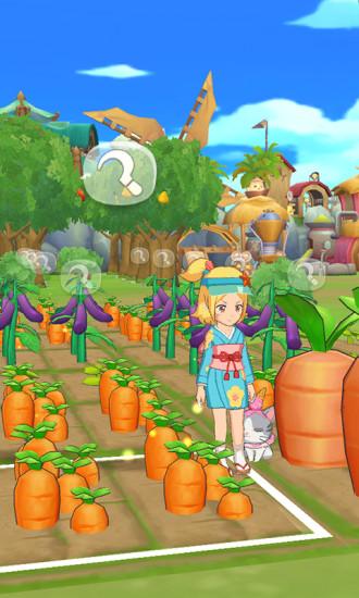 悠长假期手机版截图3