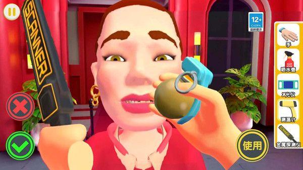 夜店保安模拟器中文版 安卓版v2.0截图1