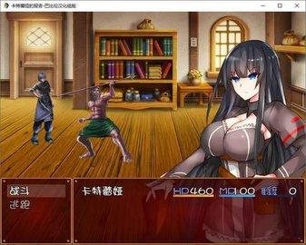 卡特拉娜的报告最新版截图2