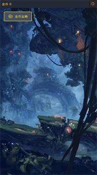 宝箱大冒险截图0