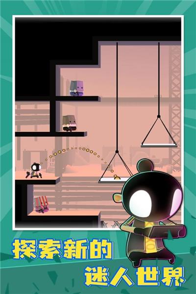 我的朋友佩德罗中文版 安卓版v1.12截图0