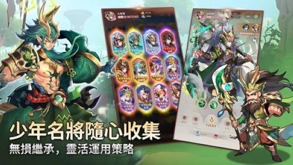 少年神兽传台服 安卓版v1.2.60截图2