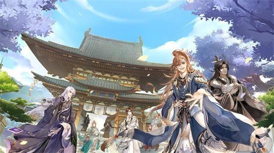 花亦山心之月高爆福利版截图1