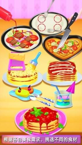美食制作厨房 安卓版v8.0.19截图0
