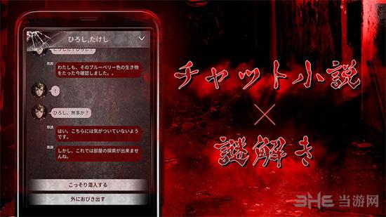 恐怖短信 安卓版v1.1.0截图0