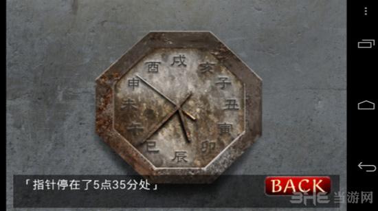 监狱脱出少女Lie 安卓版V1.2截图1