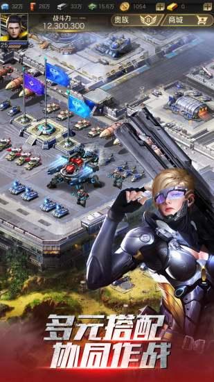 红警OL辅助版截图3