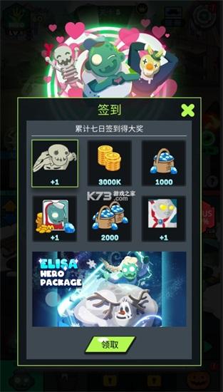 僵尸战争复仇联盟中文版截图0
