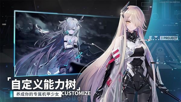 艾塔纪元 安卓最新版v1.0截图2