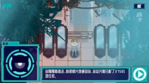 卢波教授星际之海 安卓版v1.0截图0