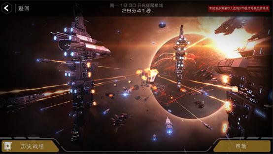 末日远征九游版7