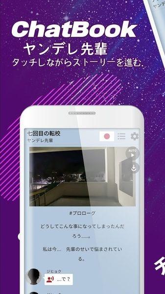 病娇男友 安卓版v1.0.39截图2