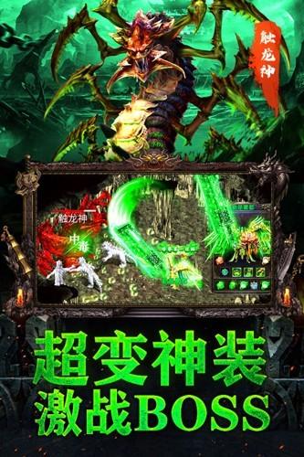 无尽争霸九游官方版2