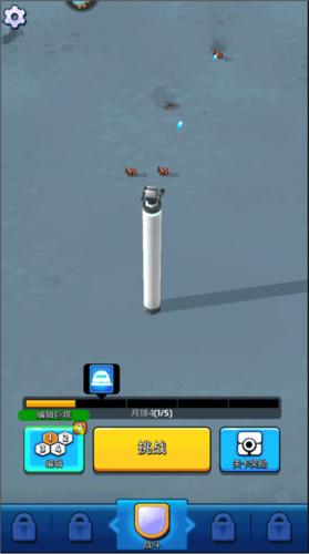 走开外星人去广告版图片6