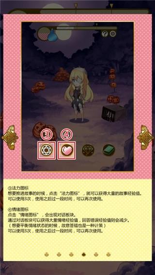 燃烧我的灰姑娘4