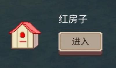 不可名状的地牢9