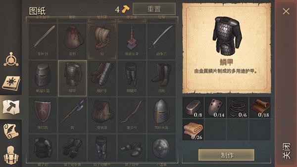 冷酷灵魂内置菜单6