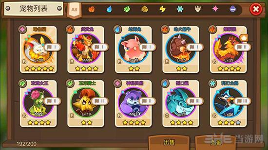 嗨皮精灵3 安卓版v2.0.32截图3