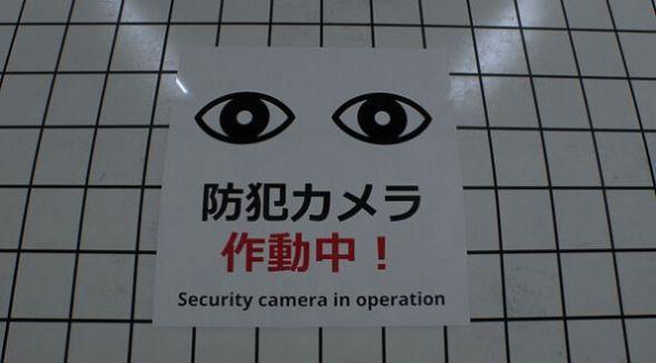 8号出口游戏手机版无广告版 最新版v1.0截图2